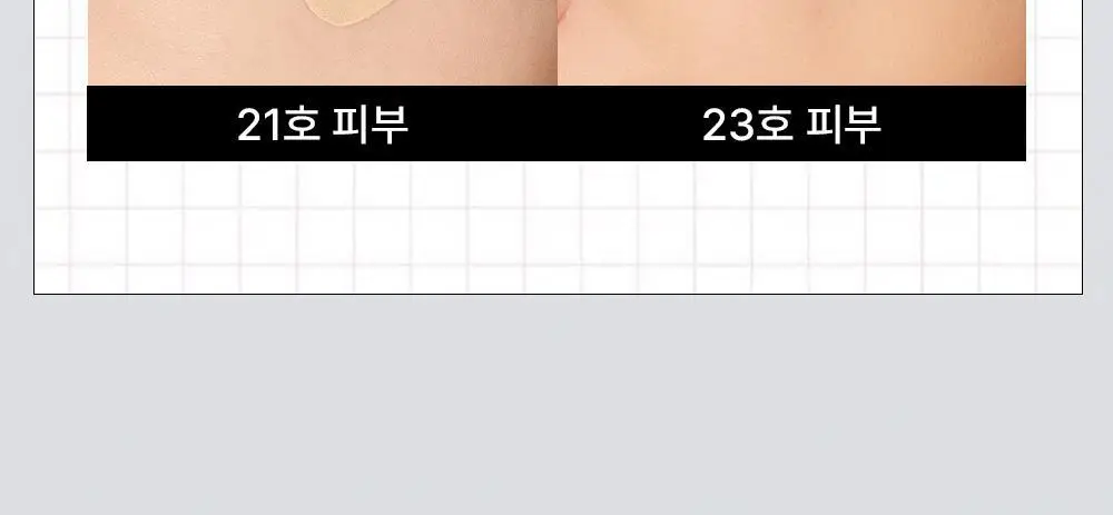 [NEW] 오휘 얼티밋 커버 데니어 쿠션 미니 (70D/100D) 상세페이지 12